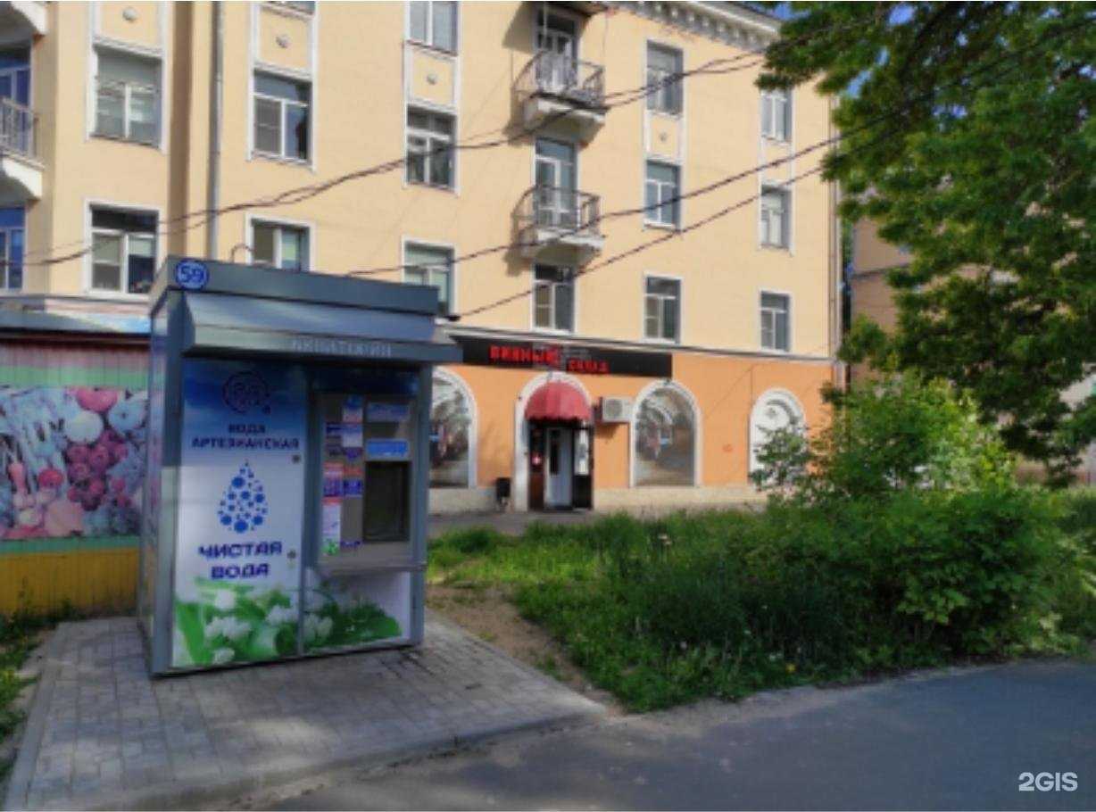 Отзывы на компанию Ярославская Акватория в г. Рыбинск c фото