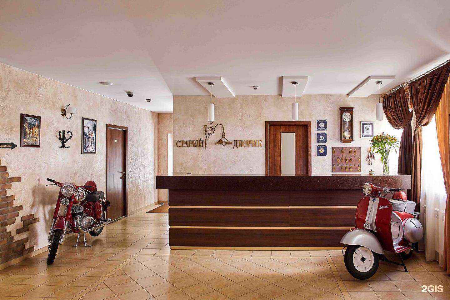 Отзывы на компанию Старый дворик в г. Киров c фото