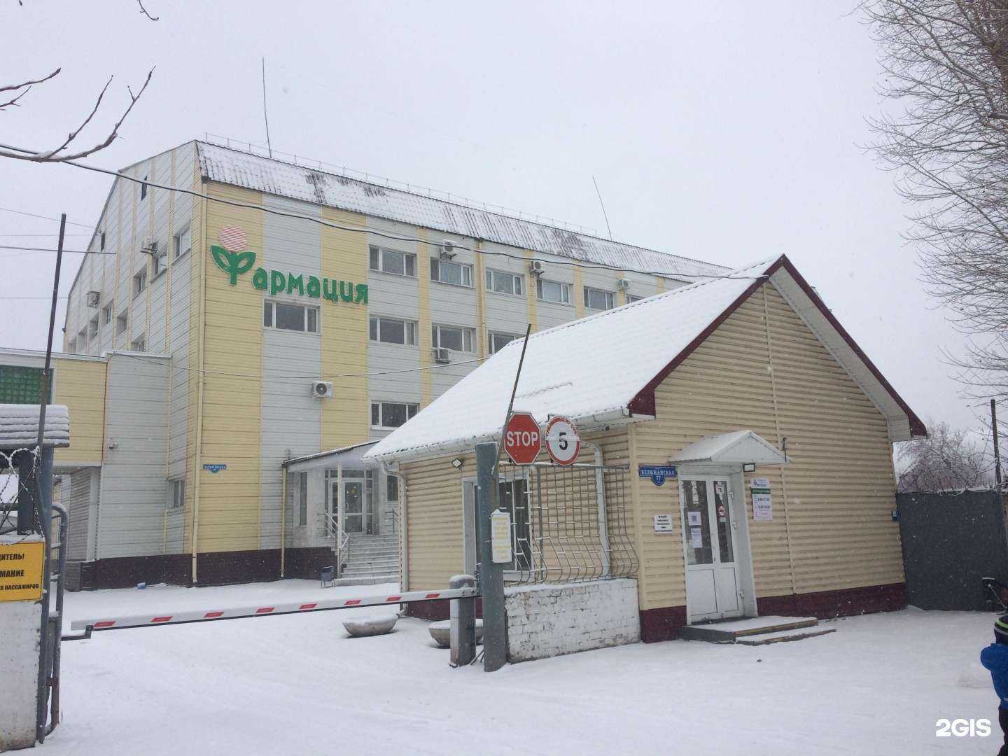 Отзывы на компанию Фармация в Тюмени c фото - фотография 2 из 2