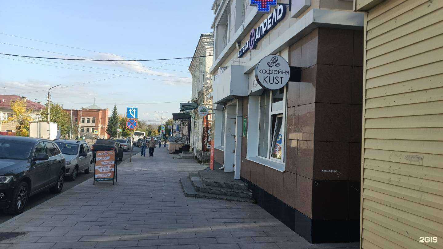 Отзывы на компанию Caramel в г. Красноуфимск c фото