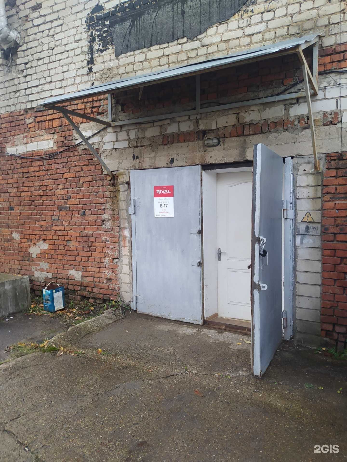 Отзывы на компанию Rival в г. Киров c фото