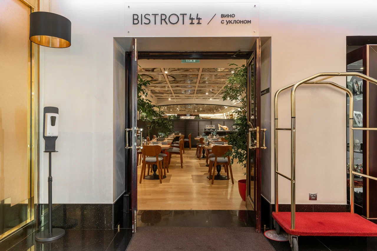 Отзывы на компанию Деметра Арт Отель в Санкт-Петербурге c фото - фотография 3 из 7