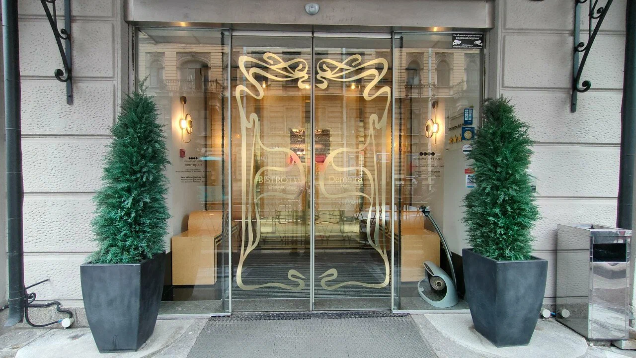 Отзывы на компанию Деметра Арт Отель в Санкт-Петербурге c фото