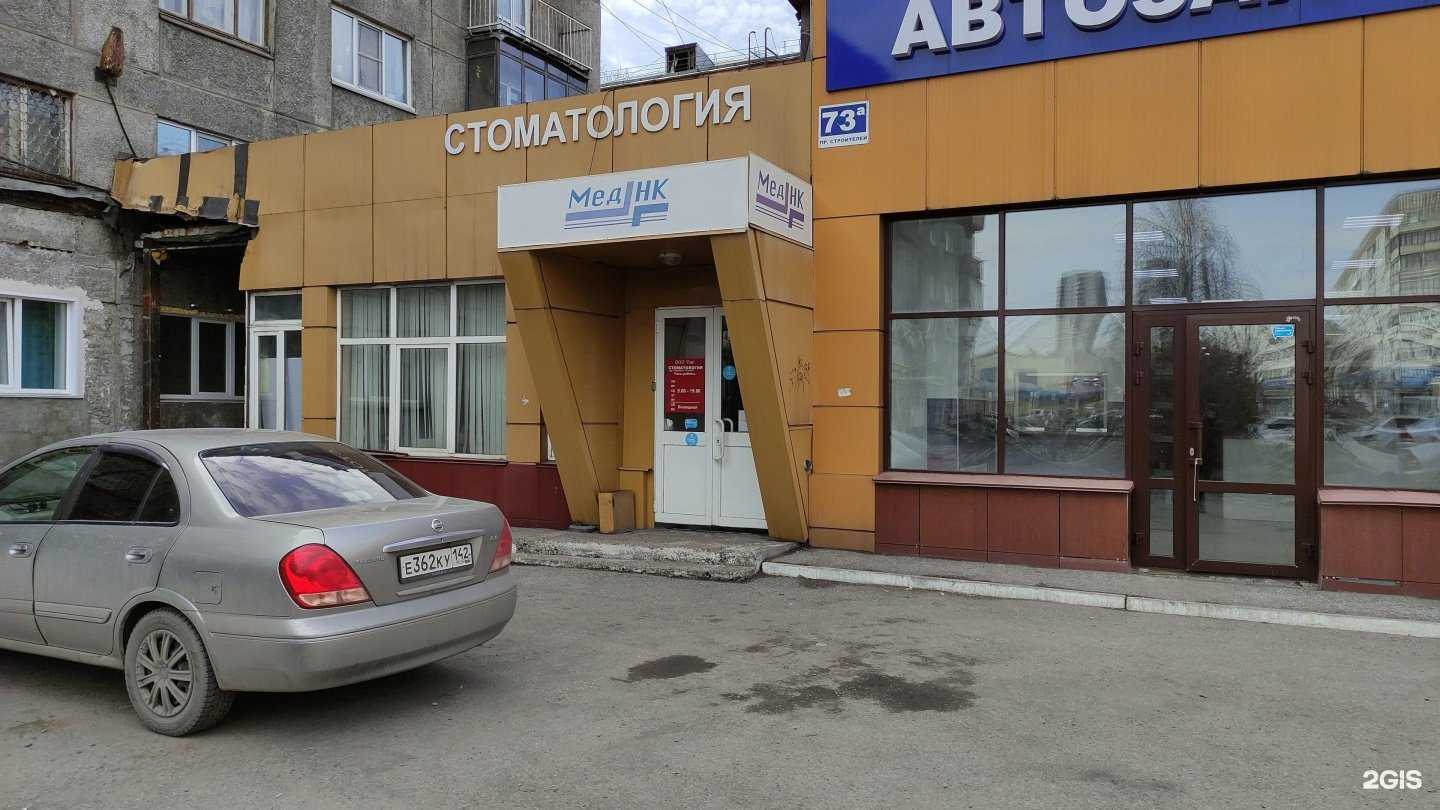 Отзывы на компанию Лик в г. Новокузнецк c фото