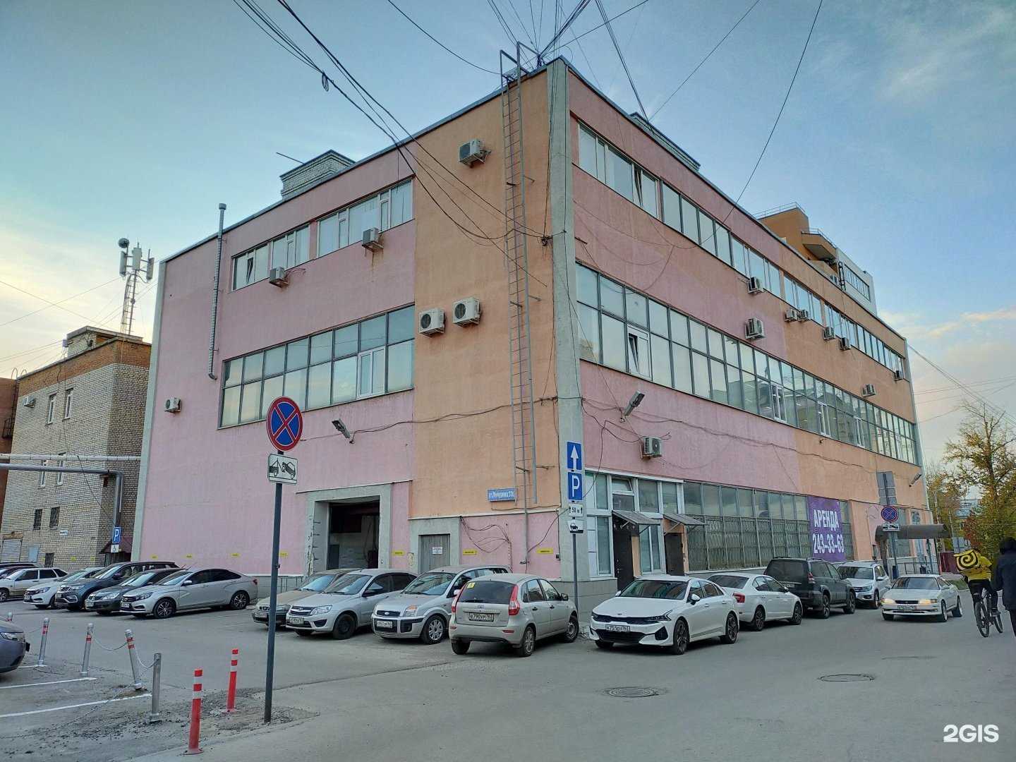 Отзывы на компанию Зал единоборств в Самаре c фото - фотография 2 из 2