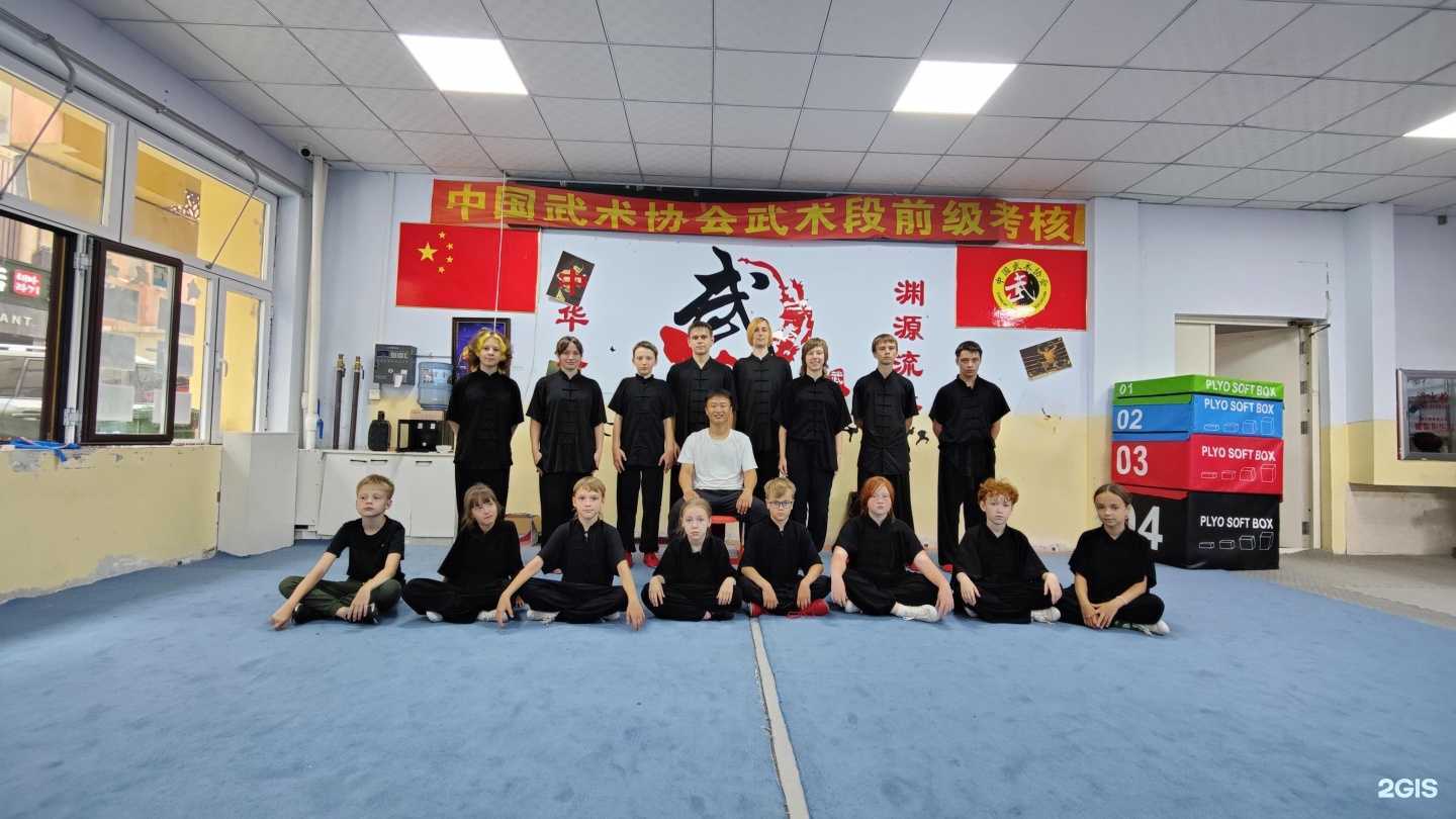 Отзывы на компанию Федерация ушу г. Владивостока в г. Владивосток c фото