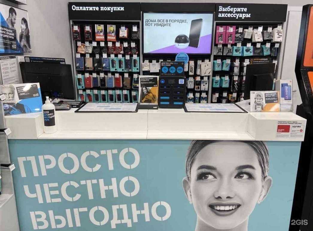 Отзывы на компанию t2 в г. Коммунарка c фото