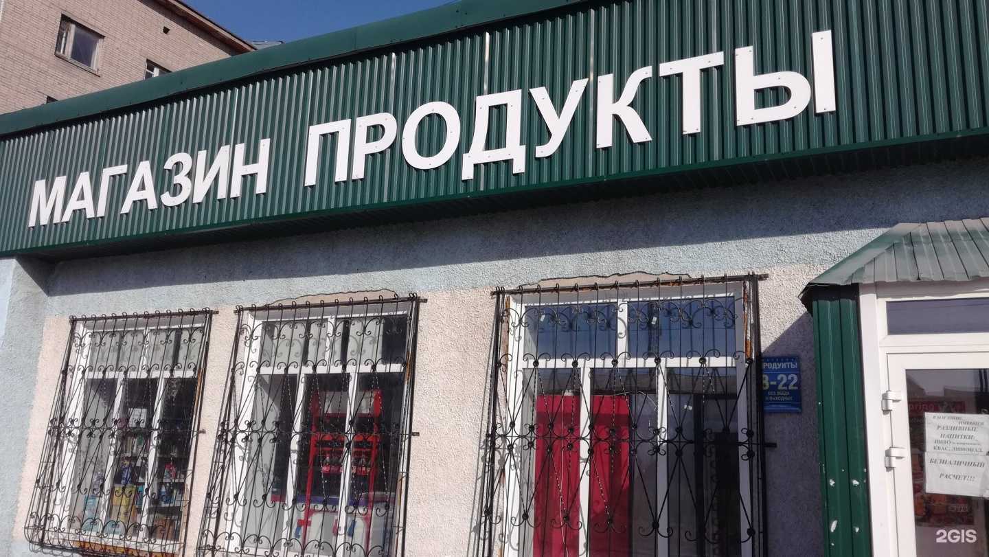 Отзывы на компанию Клевер в Искитиме c фото - фотография 2 из 2