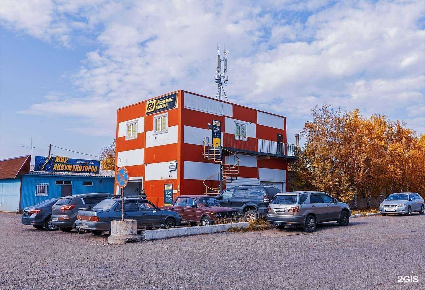 Отзывы на компанию Родные масла в г. Красноярск c фото