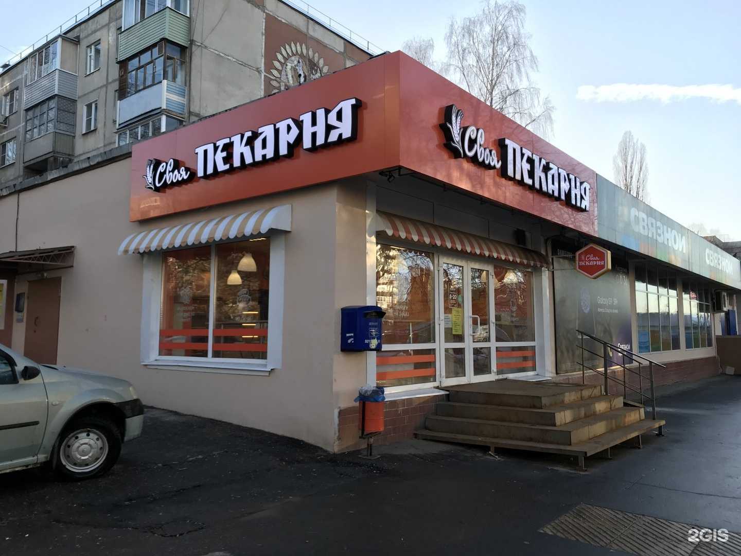 Отзывы на компанию Своя пекарня в Рязани c фото - фотография 2 из 2