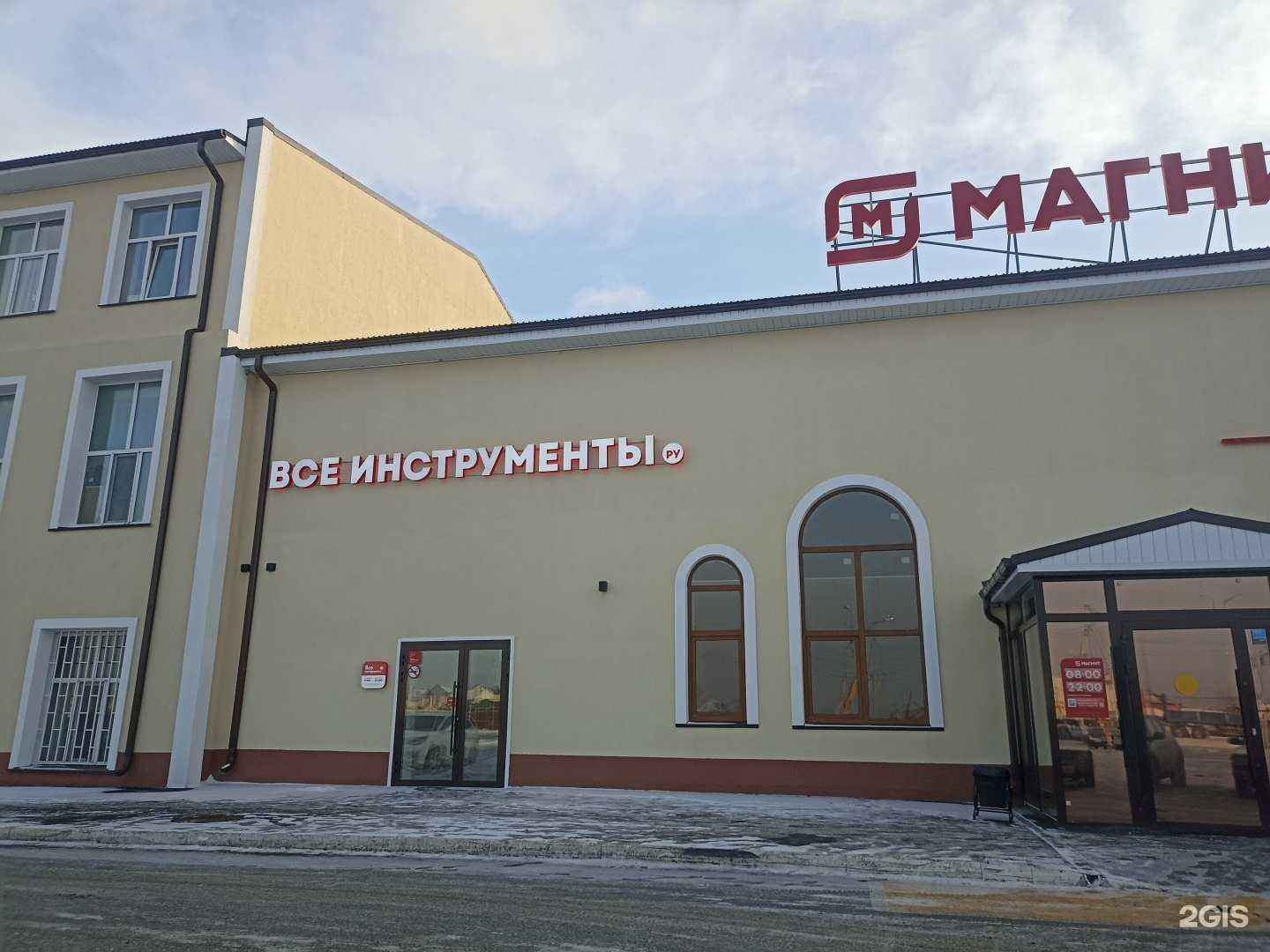 Отзывы на компанию ВсеИнструменты.ру в Тюмени c фото