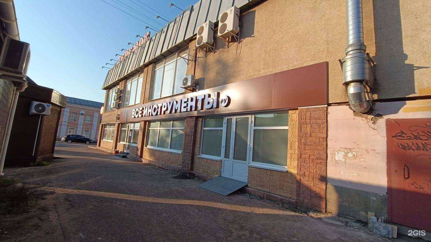 Отзывы на компанию ВсеИнструменты.ру в г. Боровичи c фото