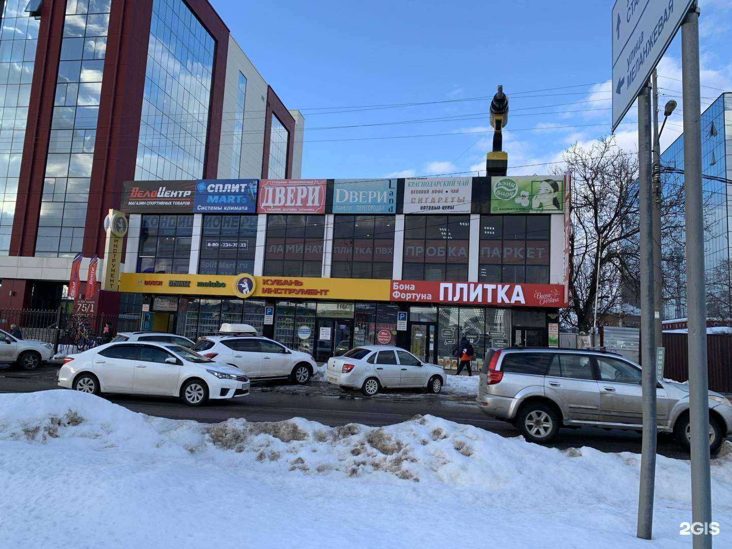 Отзывы на компанию Кубань Инструмент в Краснодаре c фото - фотография 2 из 2