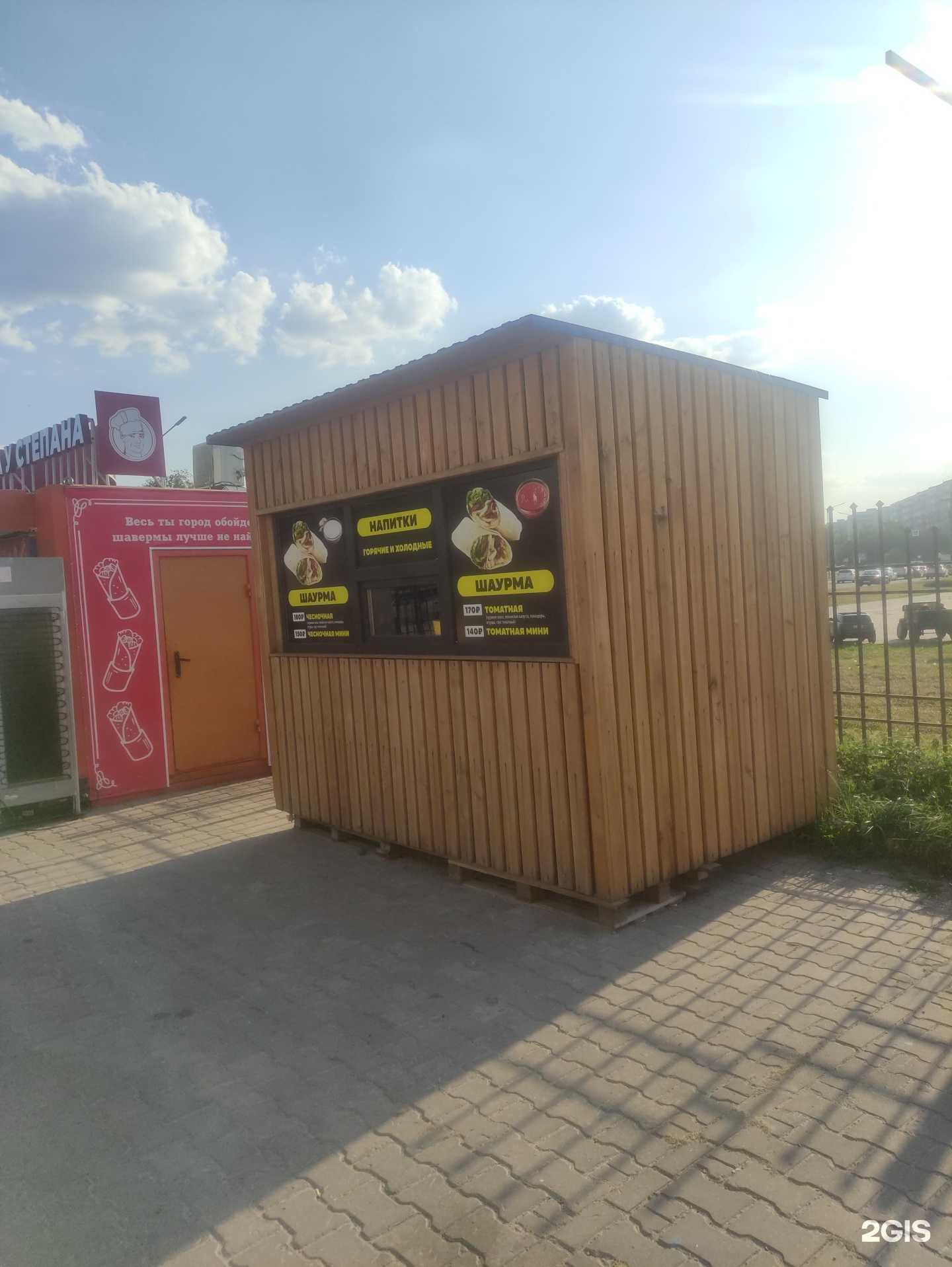 Отзывы на компанию Mr. Pitkin в Старом Осколе c фото