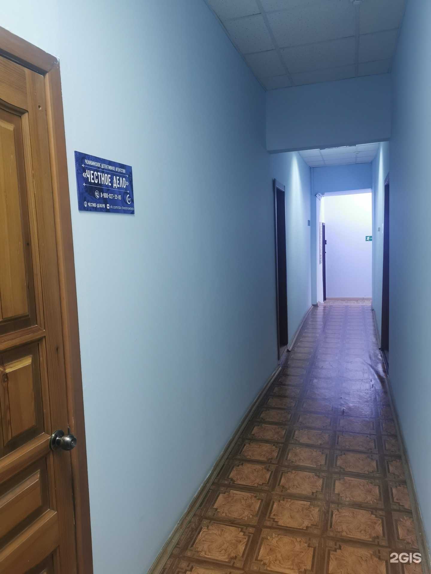 Отзывы на компанию Честное Дело в г. Челябинск c фото