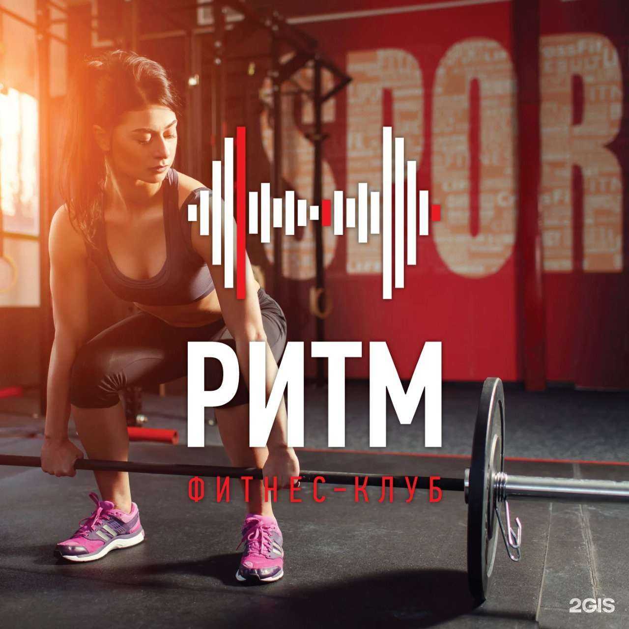 Отзывы на компанию Ритм в Ростове-на-Дону c фото