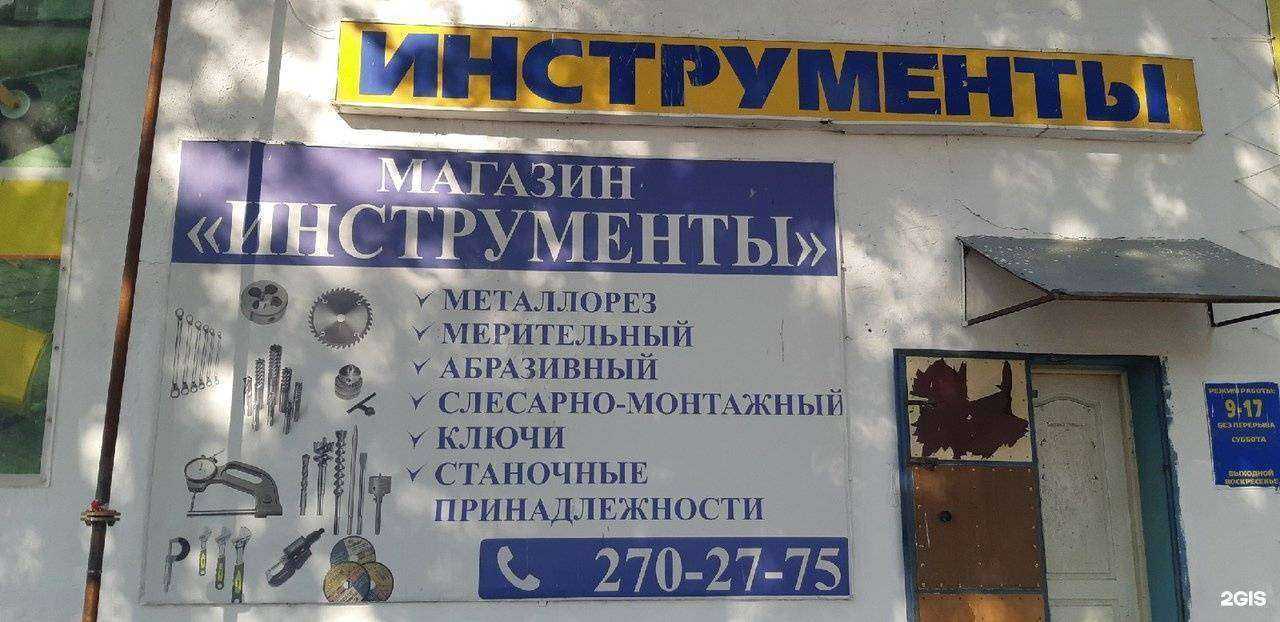 Отзывы на компанию Рэм в г. Челябинск c фото