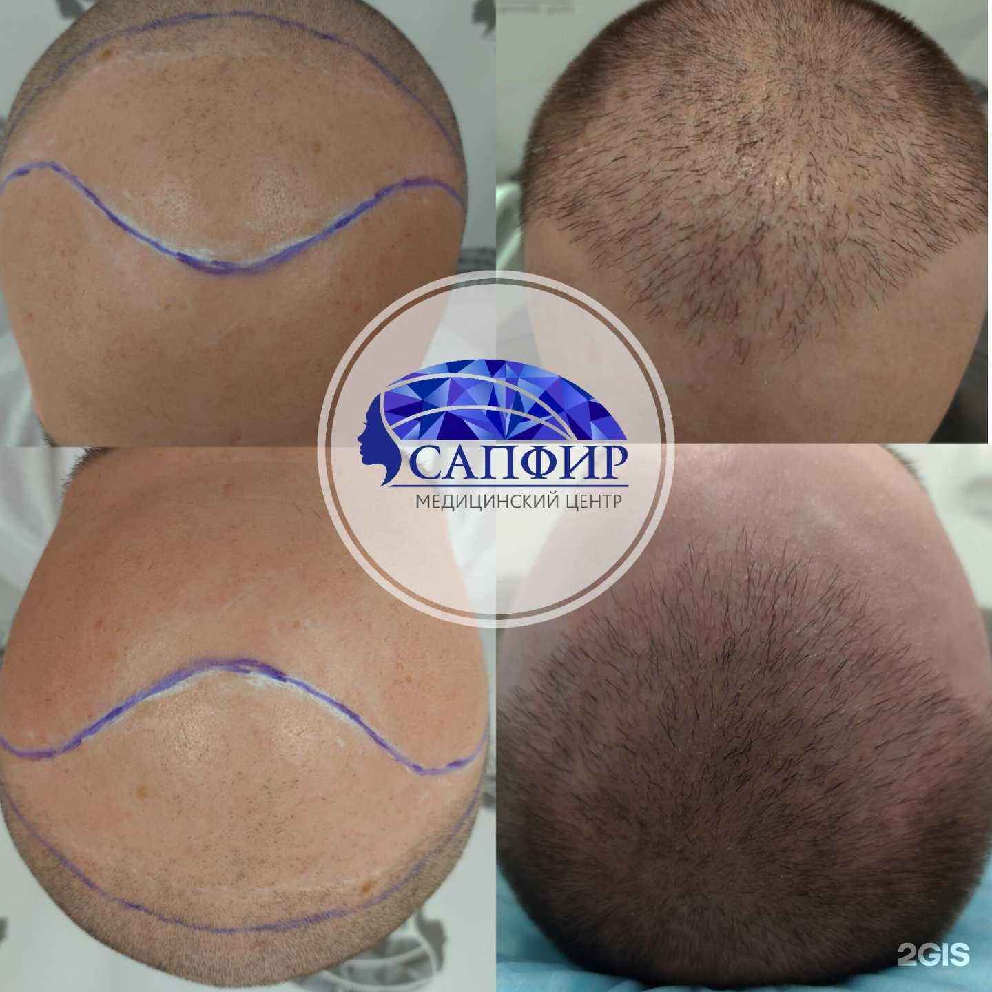 Отзывы на компанию Сапфир в Сыктывкаре c фото