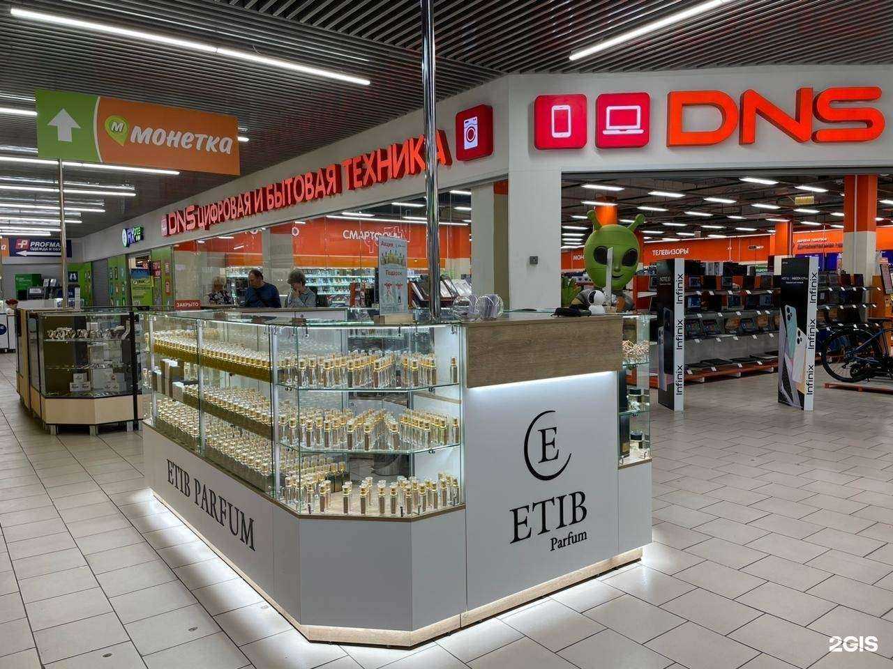 Отзывы на компанию Etib Parfum в Серове c фото
