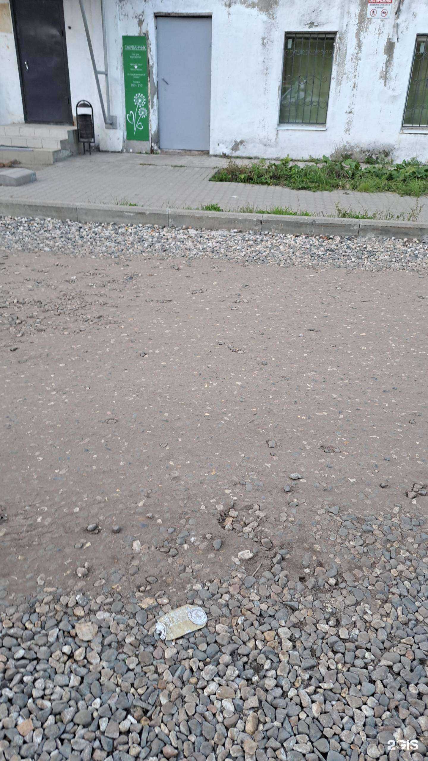 Отзывы на компанию Одуванчик в Ярославле c фото