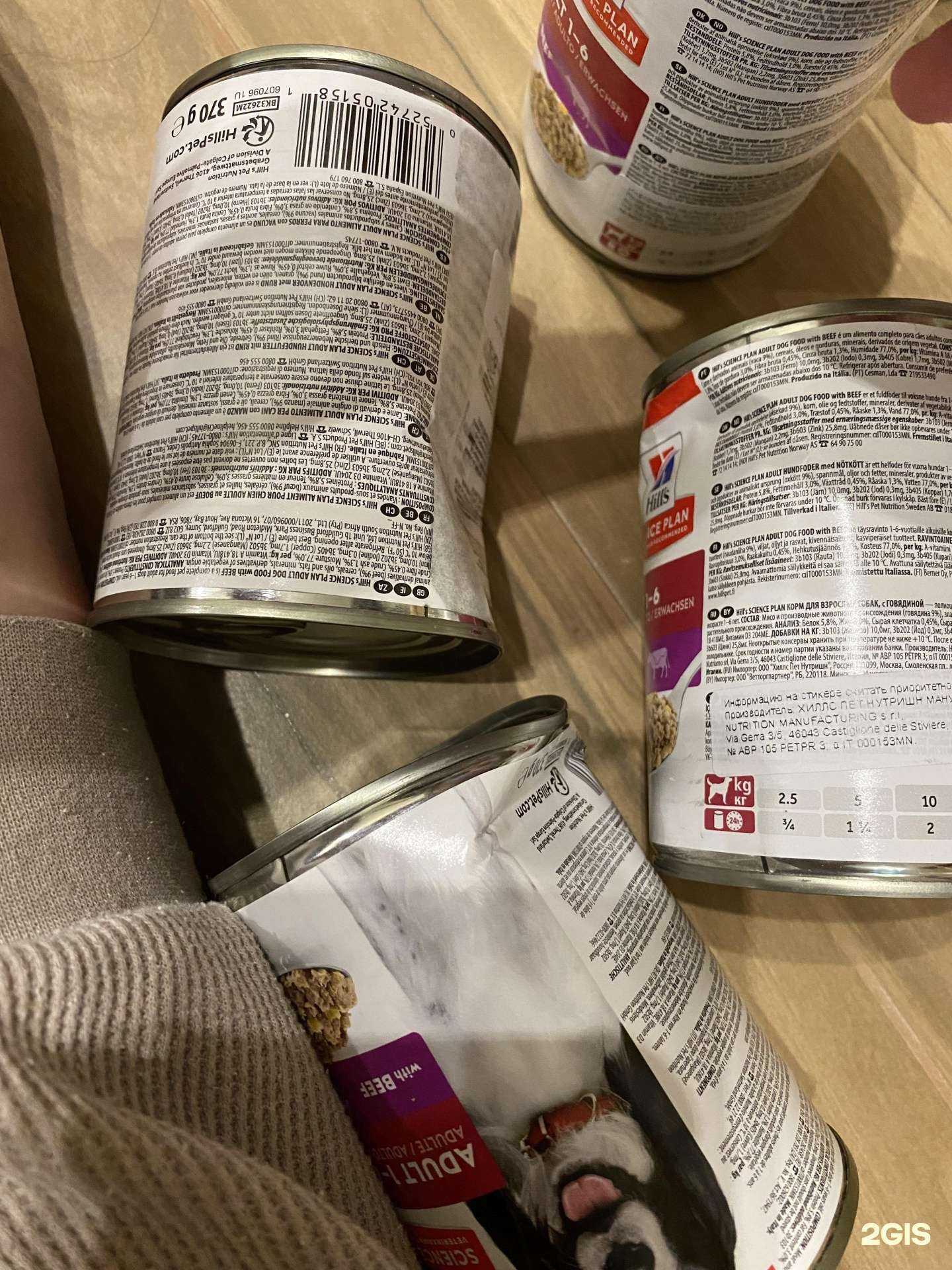 Отзывы на компанию Зоозавр в Краснодаре c фото