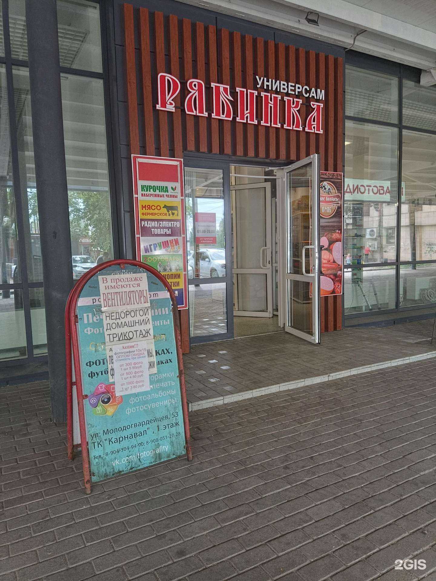 Отзывы на компанию Копицентр в г. Челябинск c фото