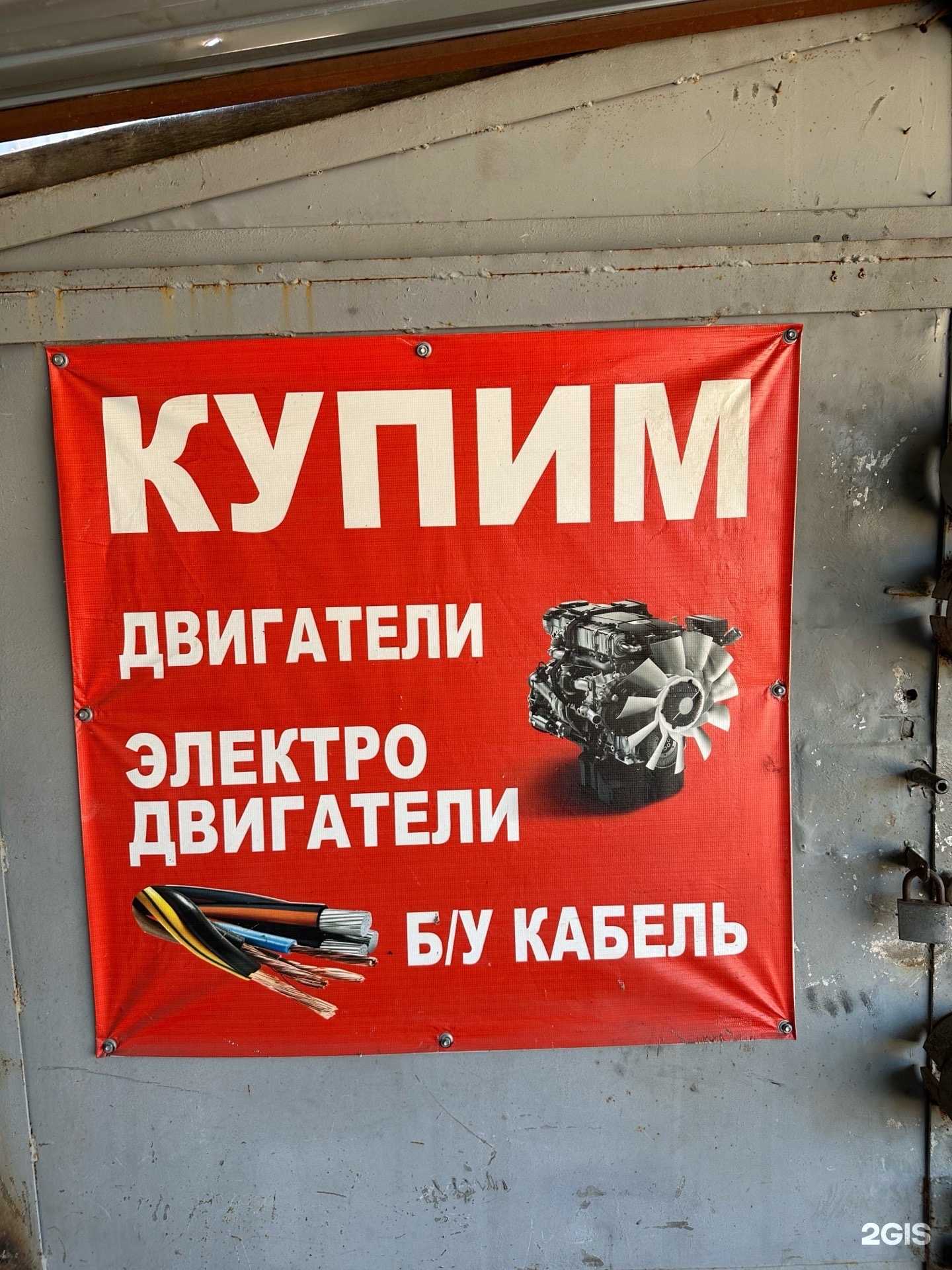 Отзывы на компанию Акрон Скрап Урал в Тюмени c фото