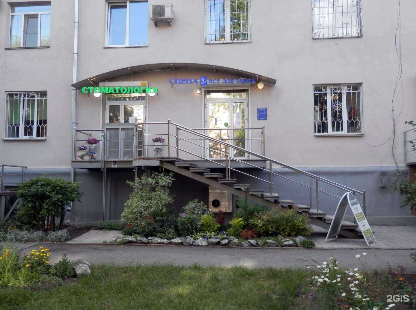 Отзывы на компанию Сцена в Челябинске c фото