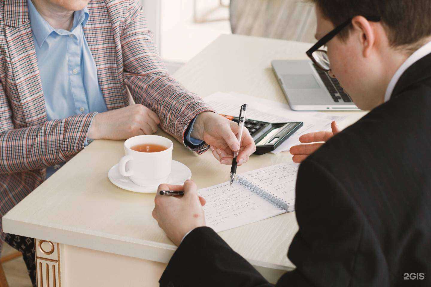 Отзывы на компанию Налоговый консультант в г. Екатеринбург c фото