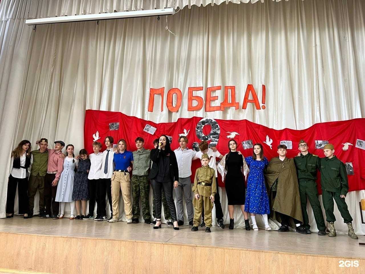 Отзывы на компанию Средняя школа №99 в г. Краснодар c фото