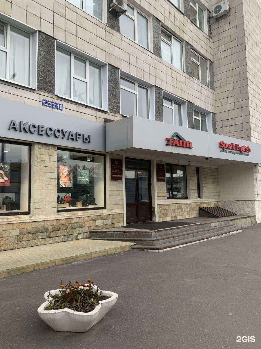 Отзывы на компанию EpiAls в Казани c фото - фотография 2 из 2