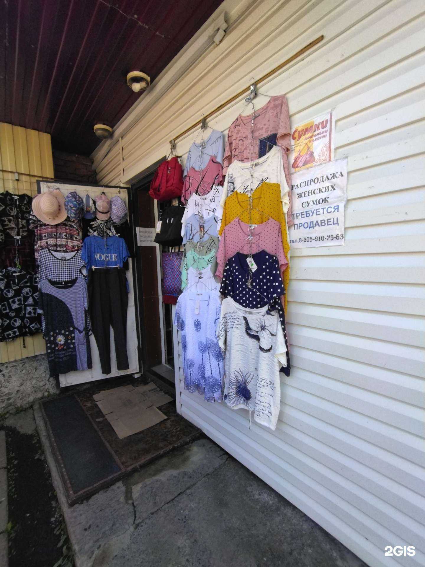 Отзывы на компанию Магазин женской одежды и парфюмерии в Новокузнецке c фото