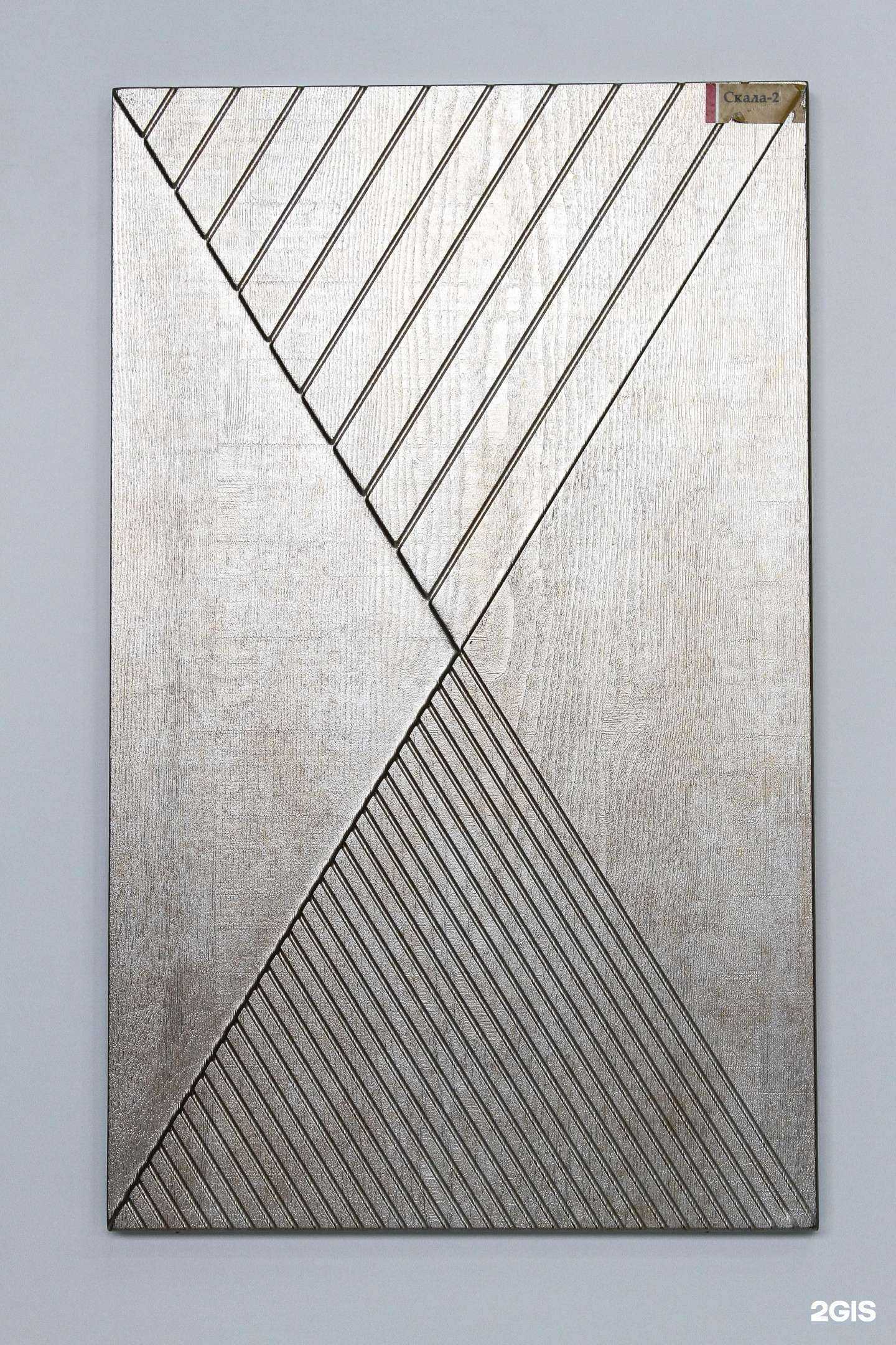 Отзывы на компанию Ависта в Барнауле c фото