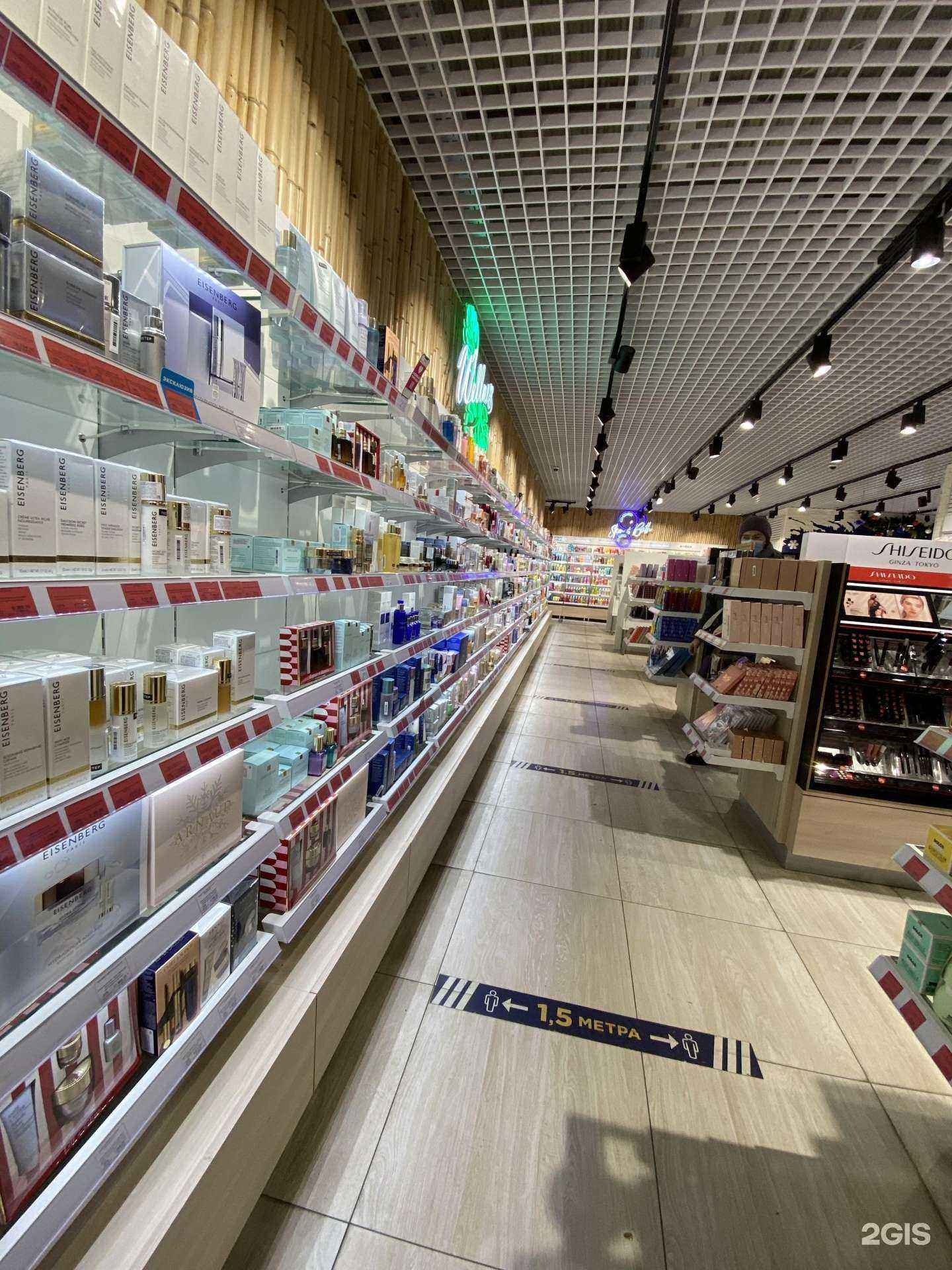 Отзывы на компанию Лэтуаль в г. Екатеринбург c фото