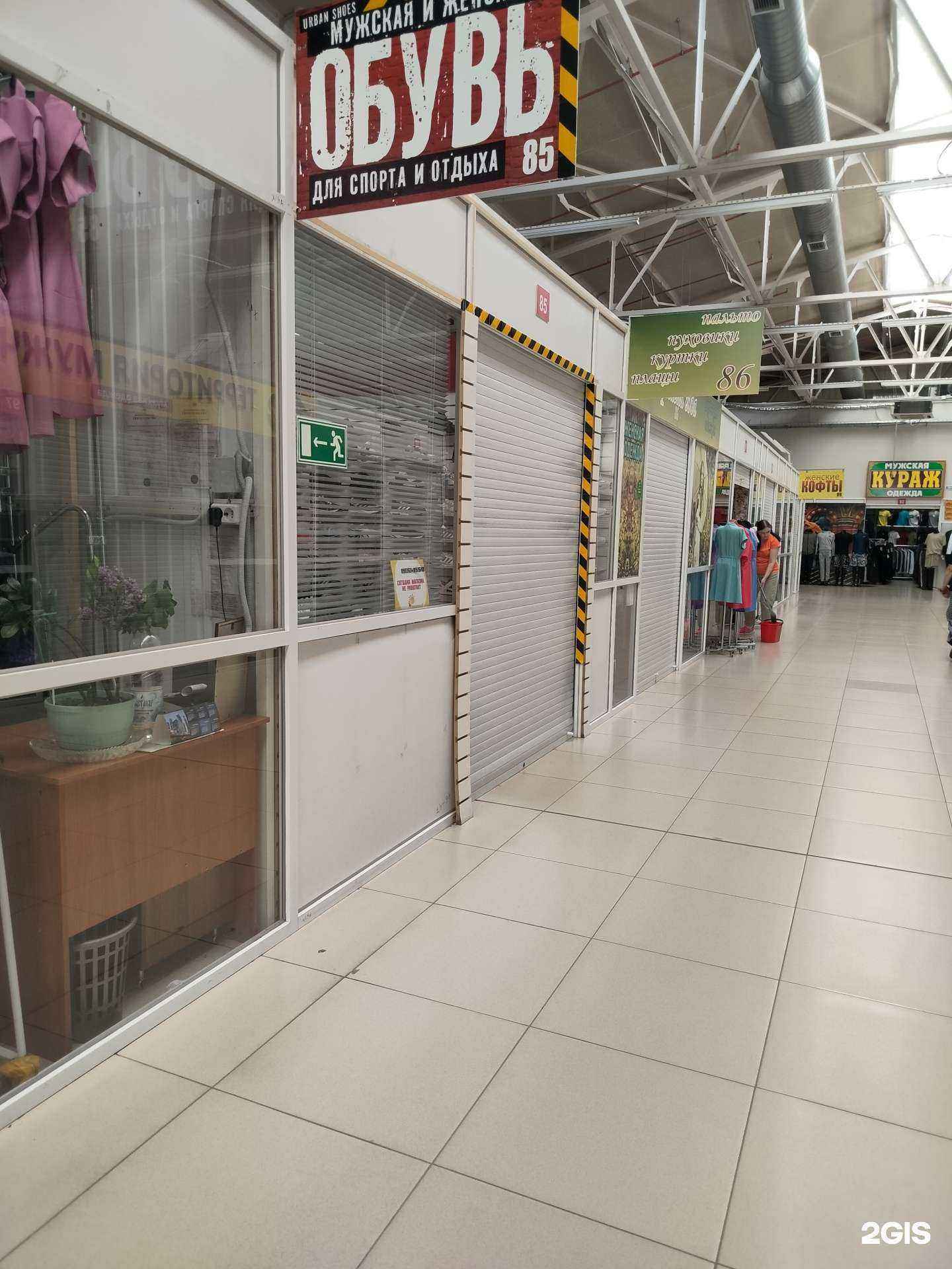 Отзывы на компанию Urban Shoes в Костроме c фото