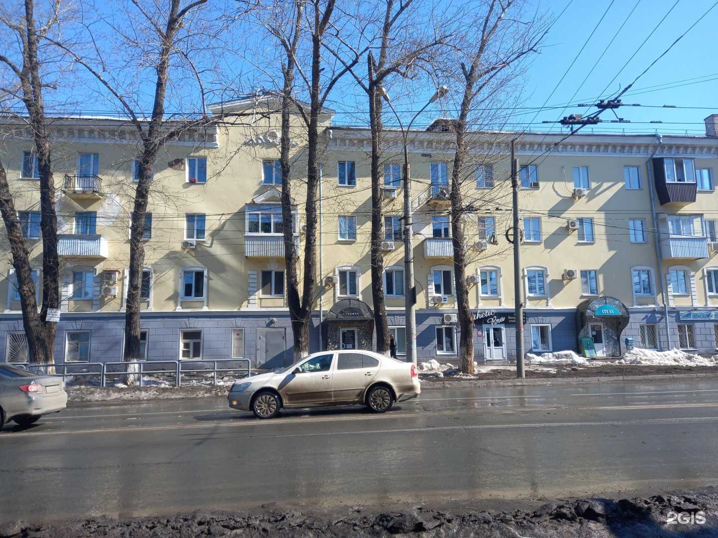 Отзывы на компанию Atlas в Самаре c фото - фотография 2 из 2