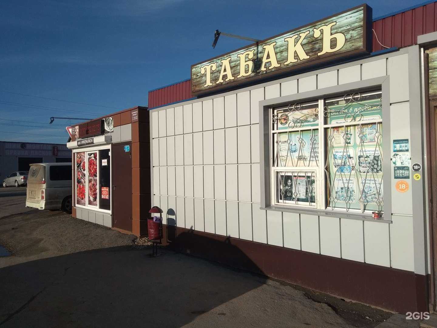 Отзывы на компанию Раки круглый год! в Липецке c фото - фотография 2 из 2