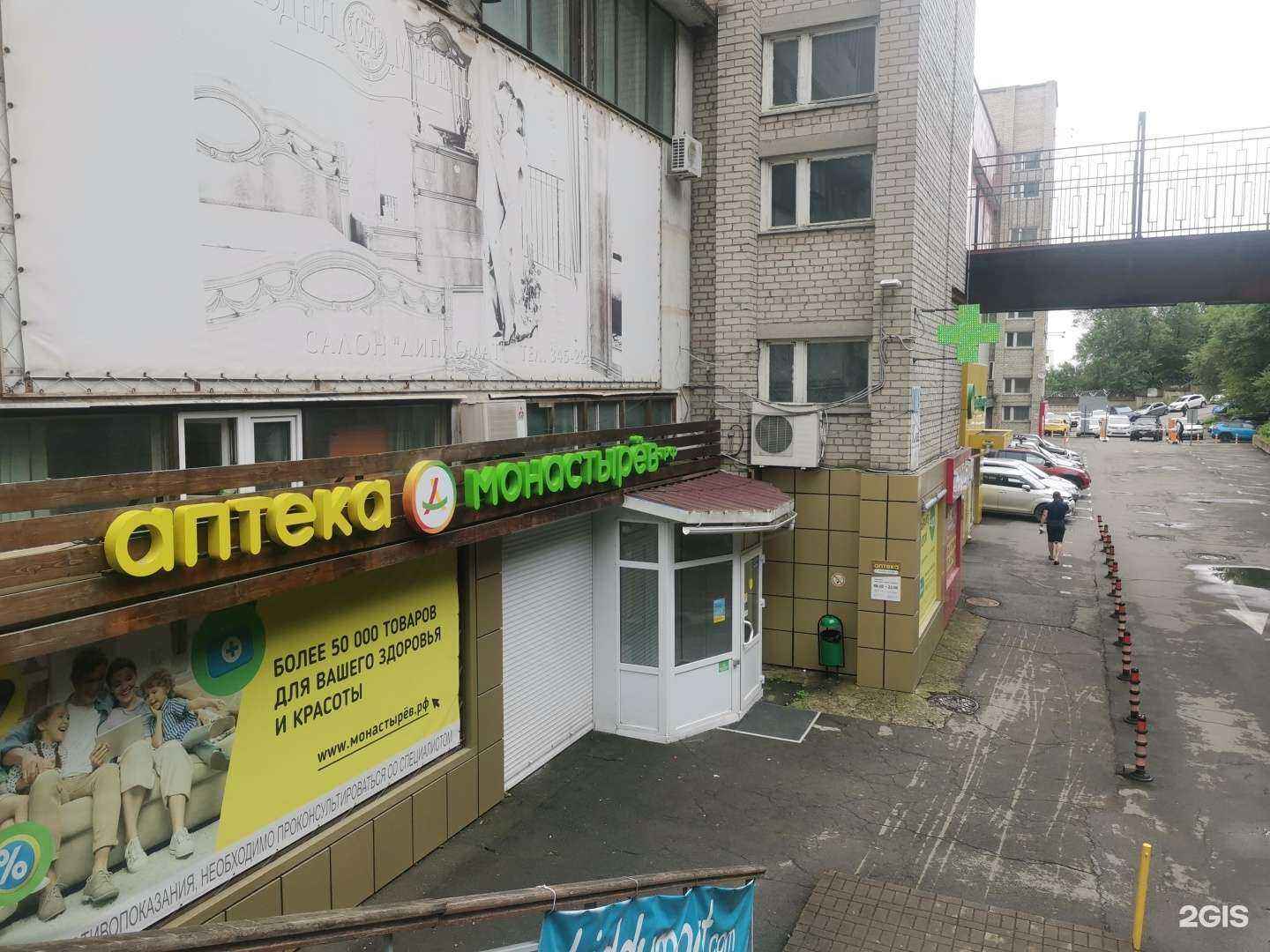 Отзывы на компанию Классик в Владивостоке c фото - фотография 2 из 2