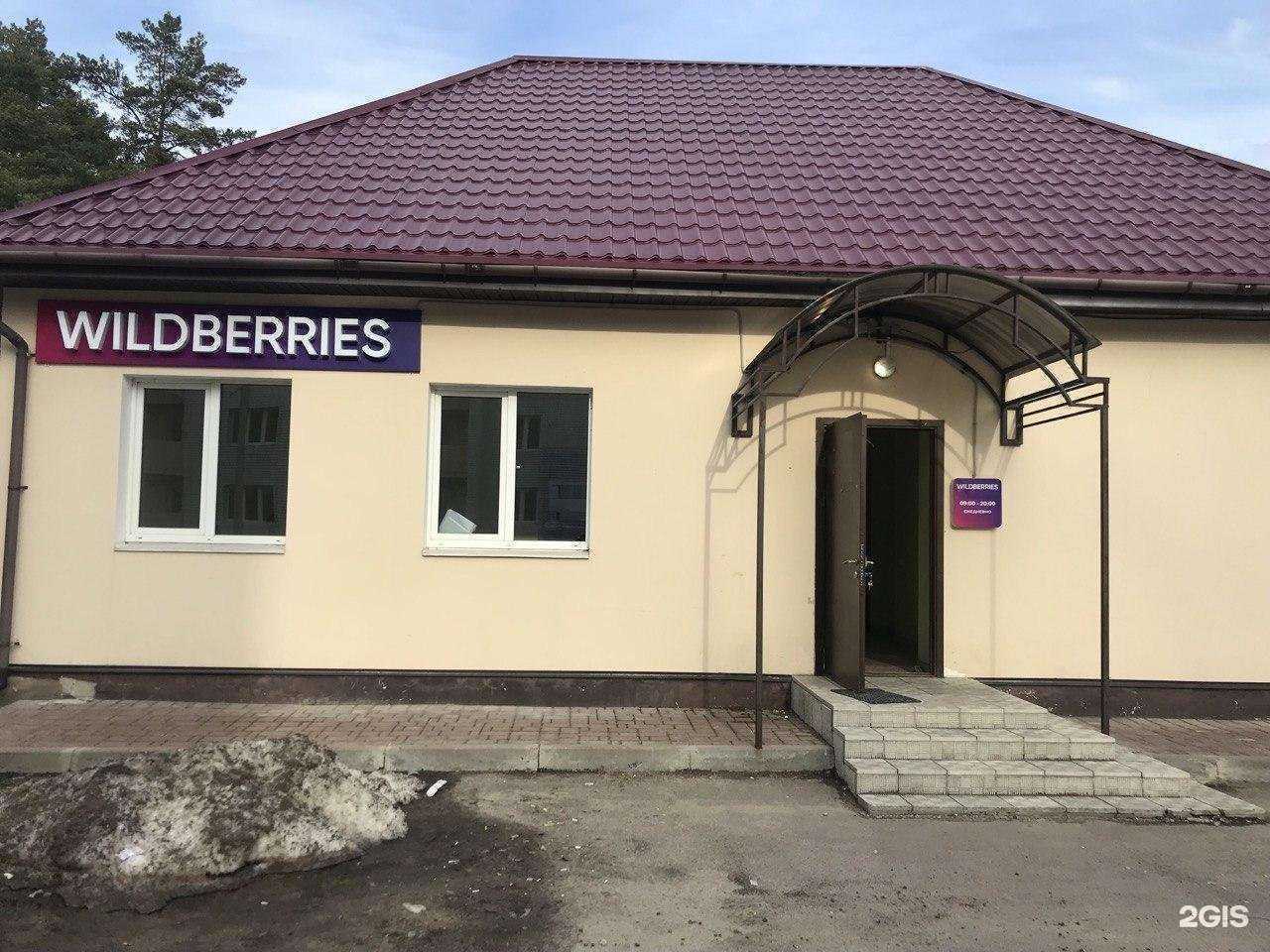 Отзывы на компанию Форест в Смоленске c фото