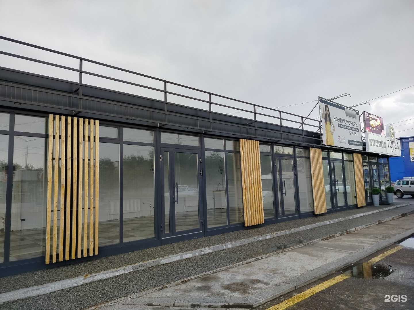 Отзывы на компанию Аль-Бухари в Оренбурге c фото - фотография 2 из 2