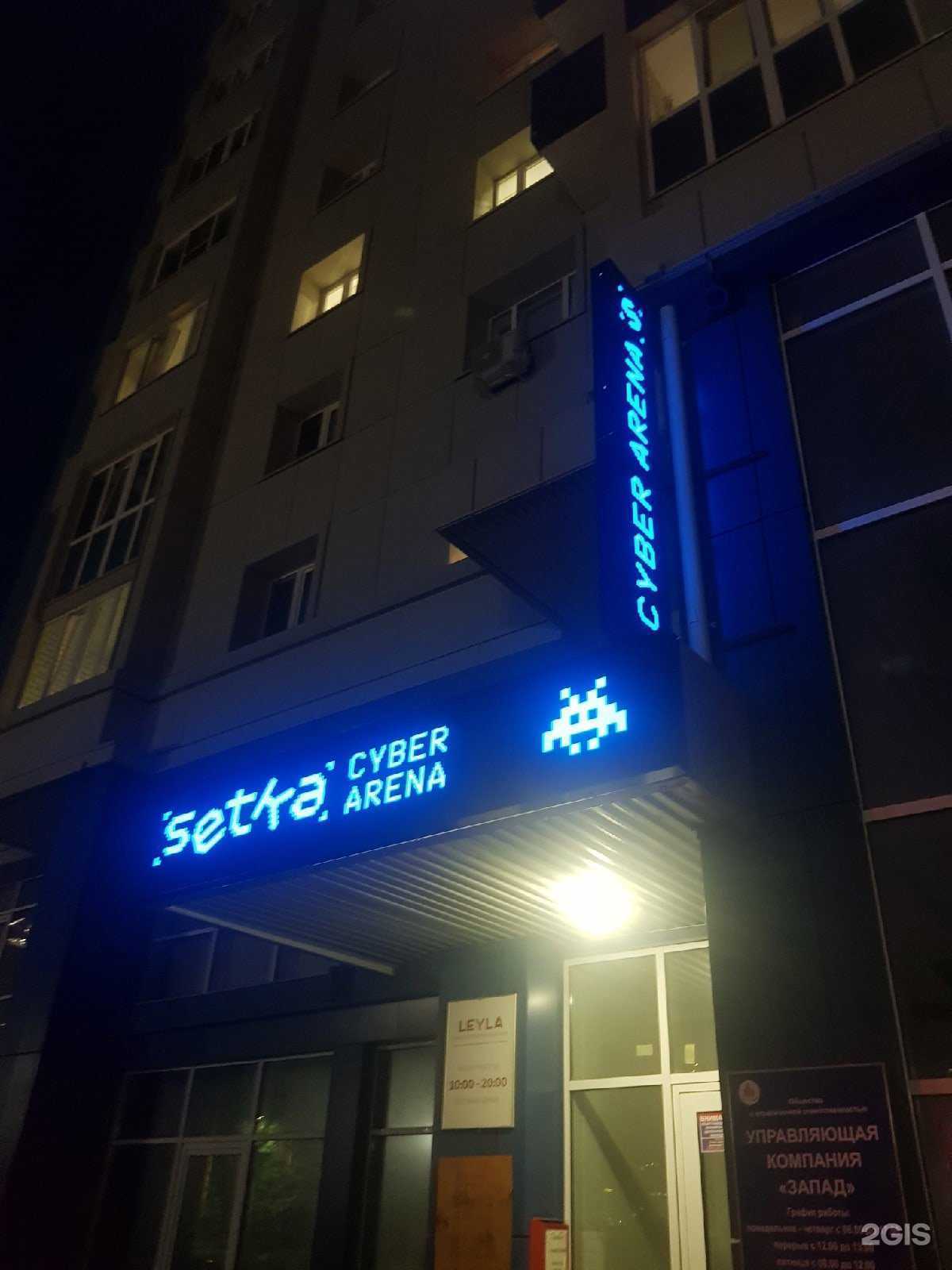 Отзывы на компанию SETKA в Сургуте c фото