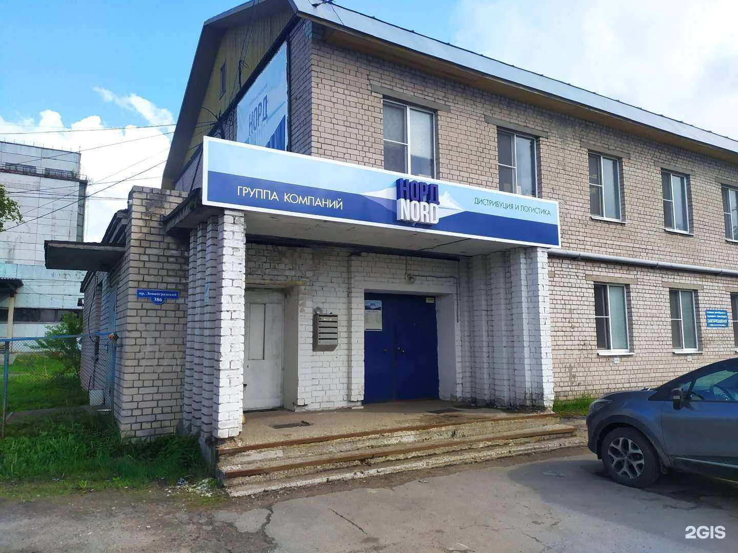 Отзывы на компанию Норд в г. Архангельск c фото