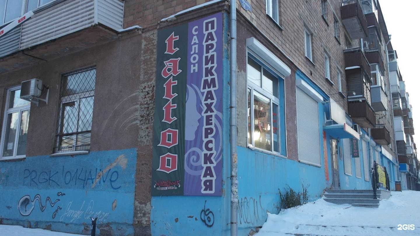 Отзывы на компанию Зима в Красноярске c фото