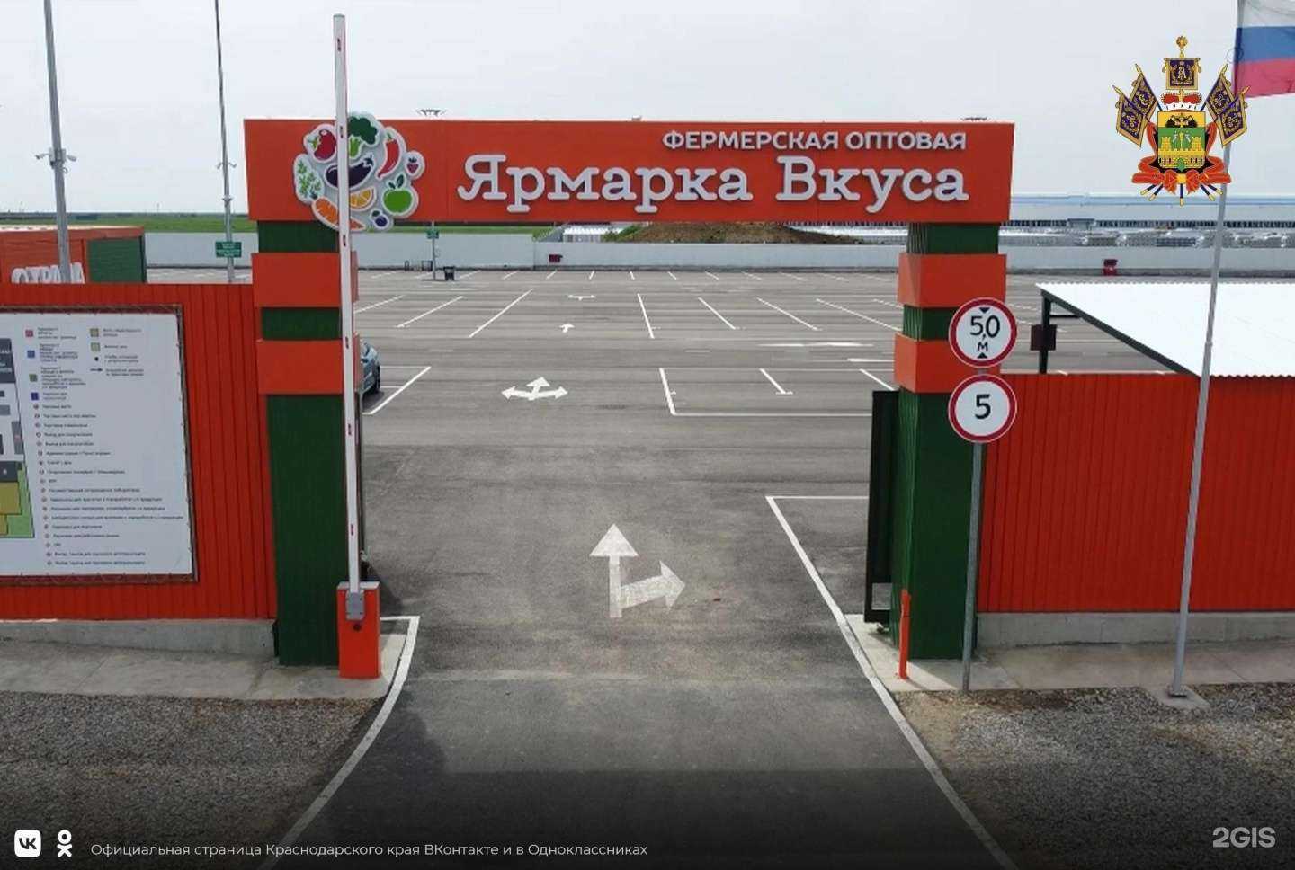 Отзывы на компанию Цветок оптом в Краснодаре c фото - фотография 2 из 2