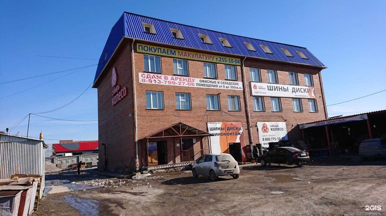 Отзывы на компанию Ноосфера в Новосибирске c фото