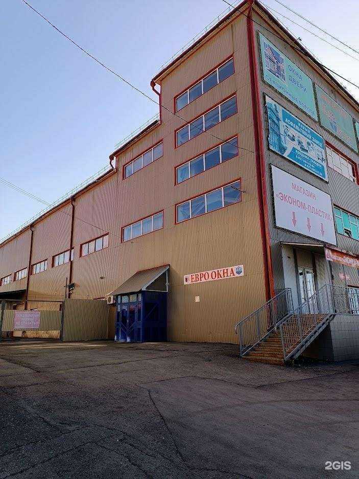 Отзывы на компанию Альтернатива-Евроокна в г. Октябрьский c фото