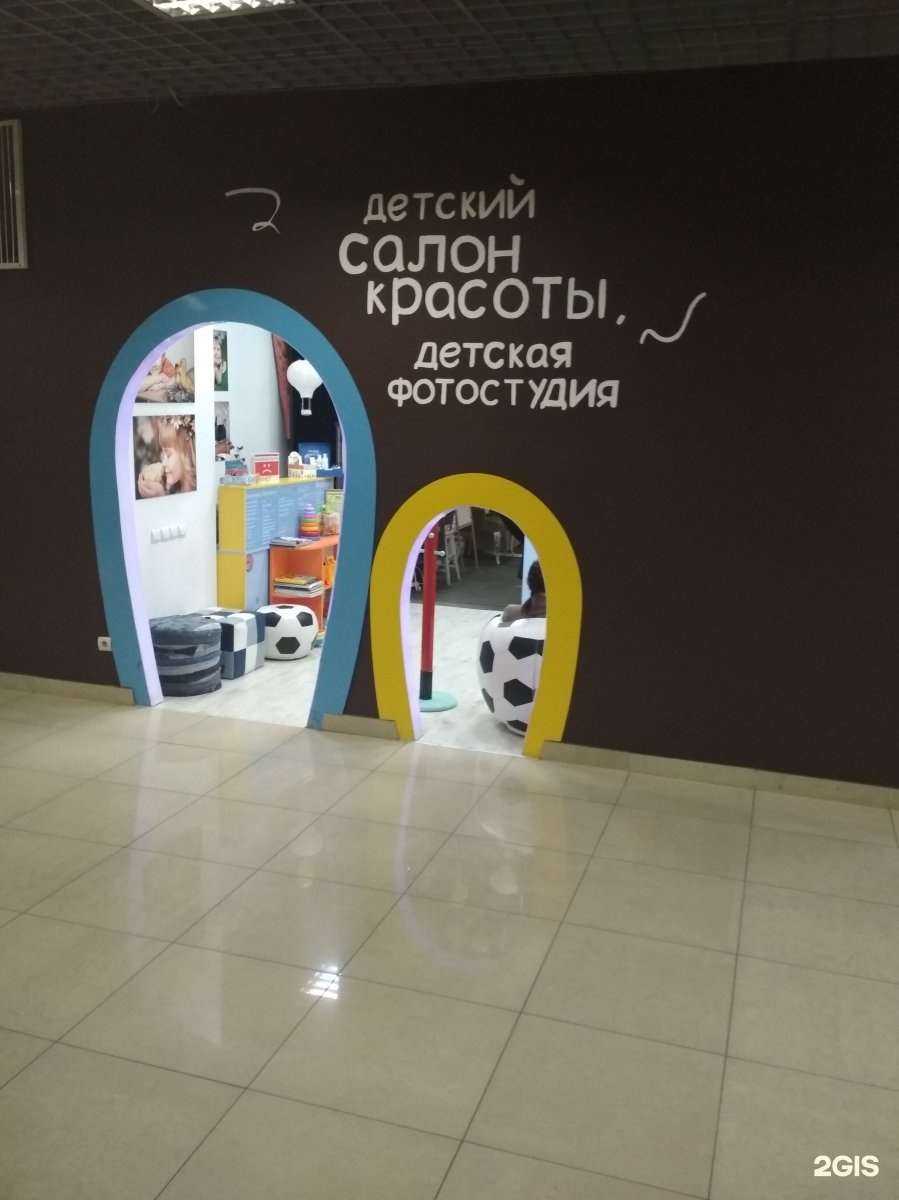 Отзывы на компанию Kinder Kinder в Калининграде c фото