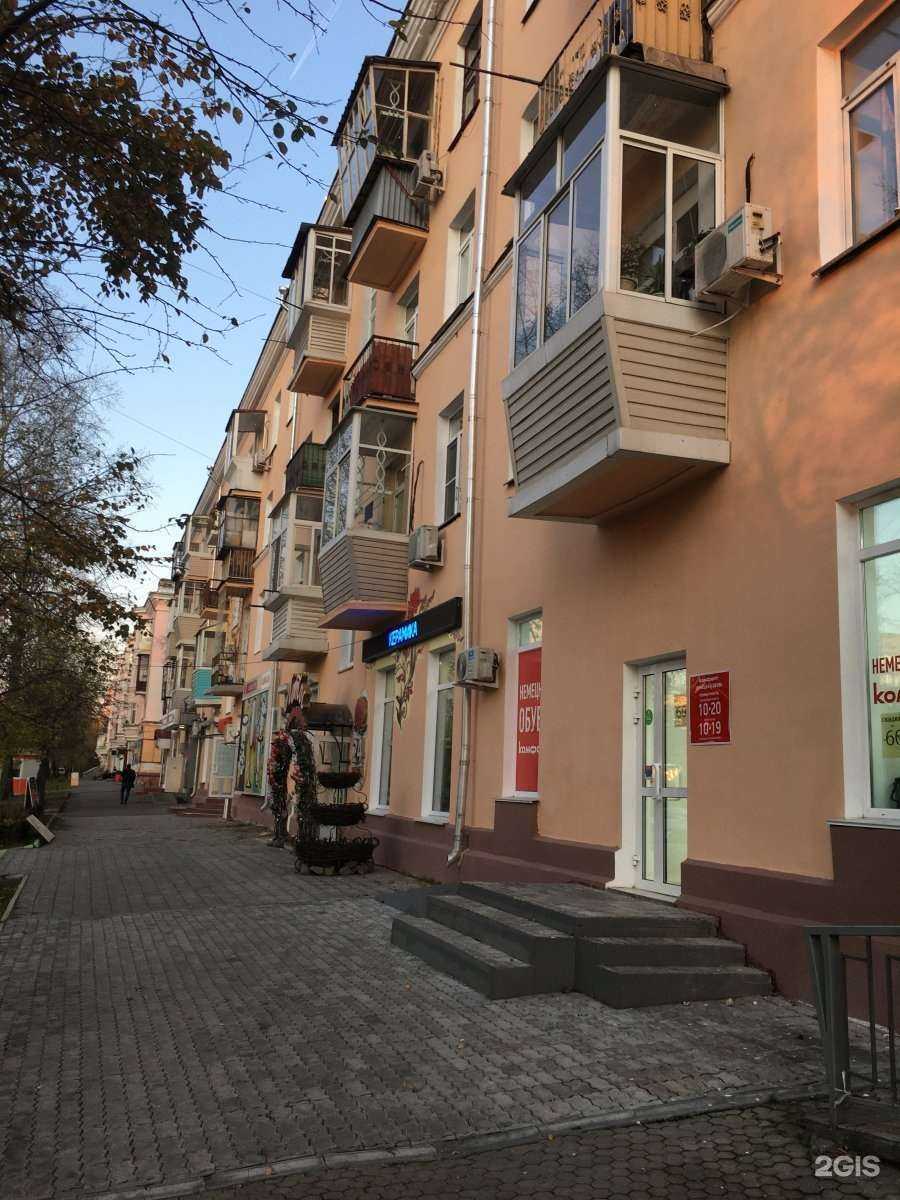 Отзывы на компанию Фармация в Хабаровске c фото - фотография 2 из 2