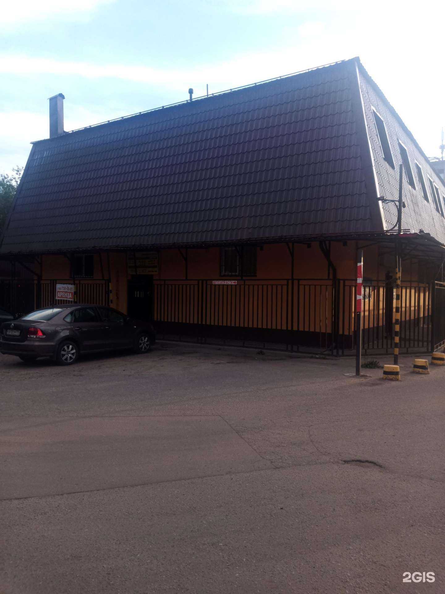 Отзывы на компанию Домино в Ногинске c фото - фотография 2 из 2