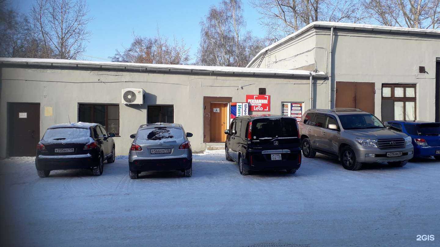 Отзывы на компанию RZ-potolki в Иркутске c фото - фотография 2 из 2